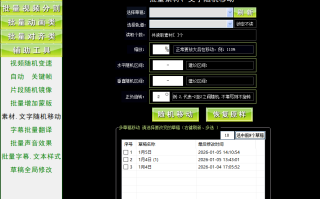 剪素材随机移动（无黑边款）-青柠剪吧