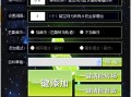 剪映批量增加转场（版二）-青柠剪吧