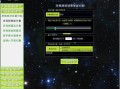 多视频智能分割，按场景分割-青柠剪吧