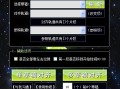 多轨道片段【N对N】对齐-青柠剪吧