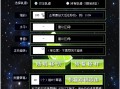 剪素材随机移动（无黑边款）-青柠剪吧