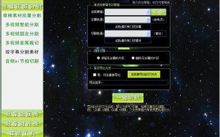 按字幕时长切割视频-并导出片段-青柠剪吧