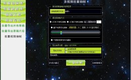 多视频抽帧-保存删除帧的视频、抽取视频帧为图片-青柠剪吧 多视频抽帧-保存删除帧的视频、抽取视频帧为图片-青柠剪吧