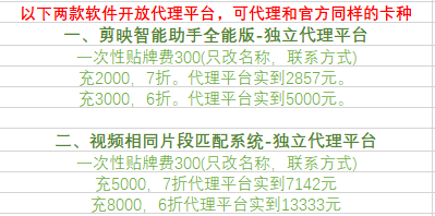 青柠剪吧联系方式