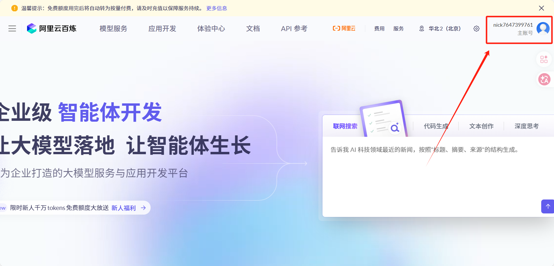 视频片段匹配原片软件-快速匹配相同视频片段-画面自动匹配原片-片段自动找原片工具--青柠剪吧