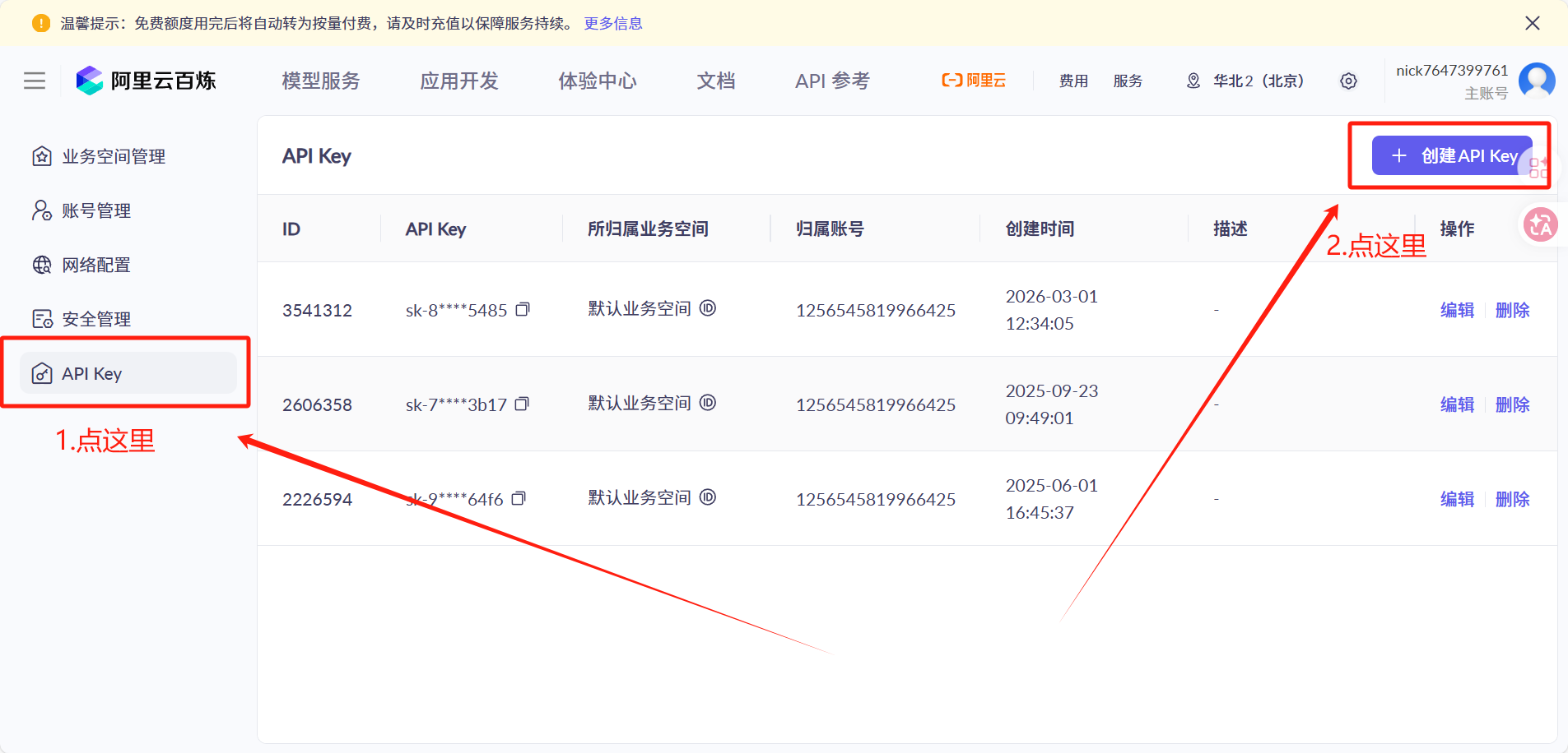 视频片段匹配原片软件-快速匹配相同视频片段-画面自动匹配原片-片段自动找原片工具--青柠剪吧