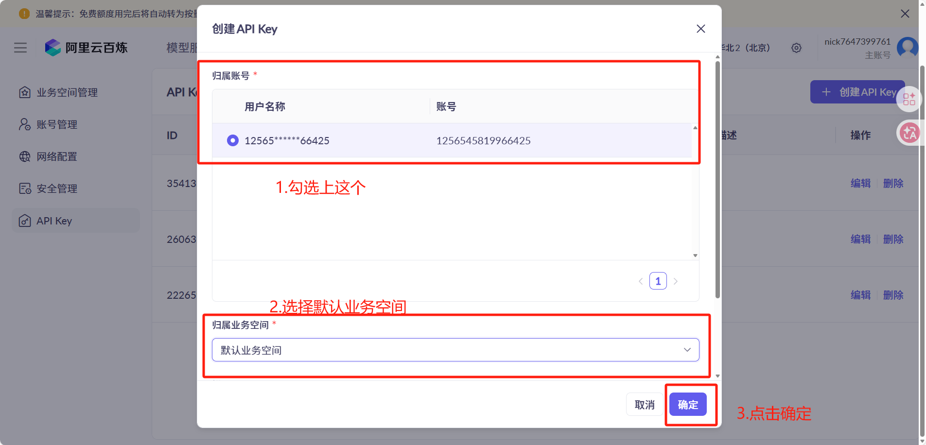 视频片段匹配原片软件-快速匹配相同视频片段-画面自动匹配原片-片段自动找原片工具--青柠剪吧