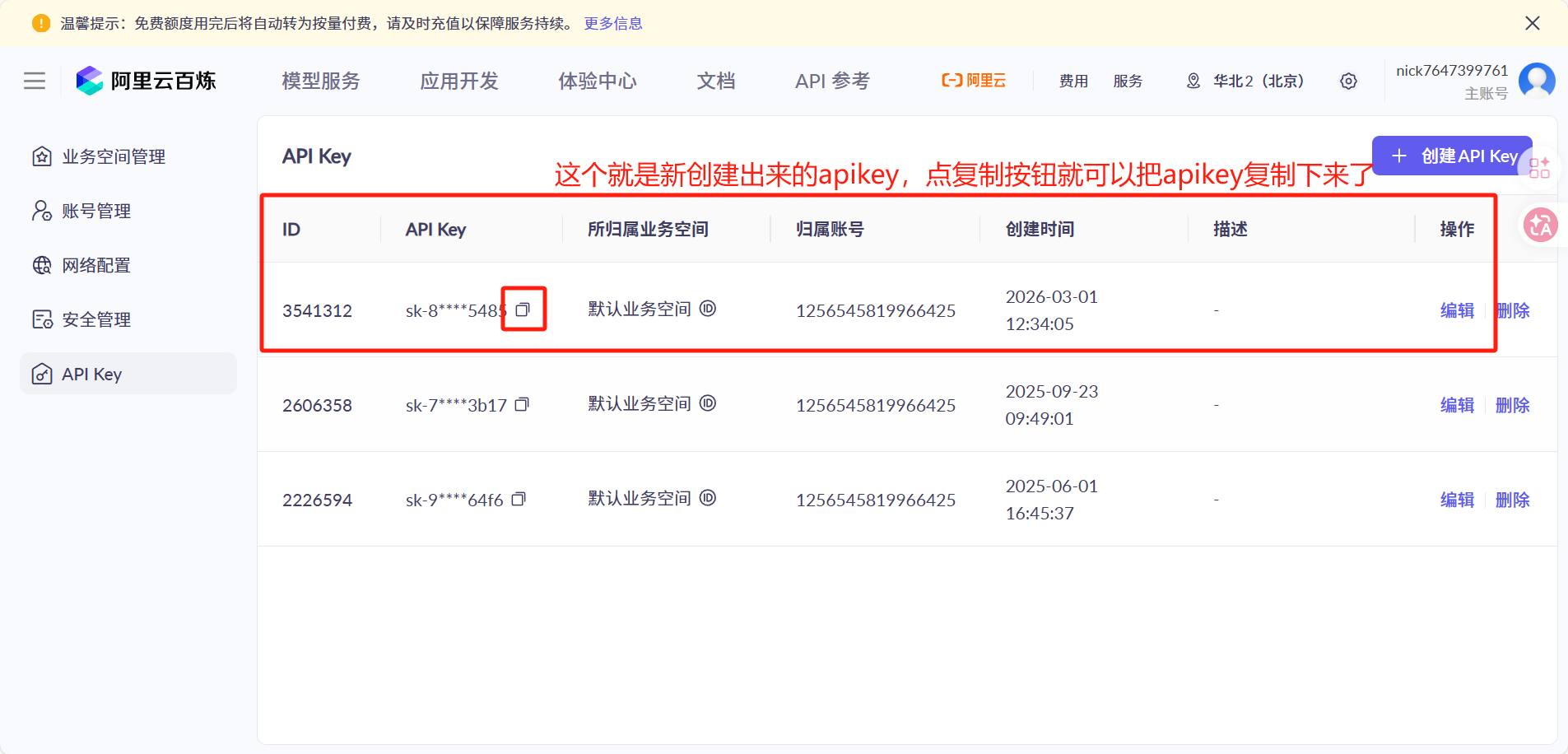视频片段匹配原片软件-快速匹配相同视频片段-画面自动匹配原片-片段自动找原片工具--青柠剪吧